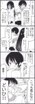  4koma blush bra chiaki_(wakabayashi) comic dress_removed eye_poke kana_(wakabayashi) long_hair monochrome original panties poking sitting thigh-highs underwear wakabayashi_toshiya 