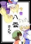  absurdres animal_ears blush brown_hair cat_ears chen closed_eyes fox_ears fox_tail hand_on_another&#039;s_face hand_on_another&#039;s_head highres long_hair open_mouth rokugatsu_t short_hair smile tail touhou yakumo_ran yakumo_yukari young 
