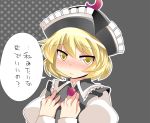  1girl blonde_hair blush bust crescent hammer_(sunset_beach) hat looking_at_viewer lunasa_prismriver short_hair solo touhou translation_request yellow_eyes 