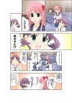  blue_eyes blush breasts chair comic etopen hanada_kirame haramura_nodoka kanaa_(apple_tea_z) large_breasts long_hair pink_hair ribbon saki saki_achiga-hen school_uniform serafuku shibuya_takami sitting smile toy twintails 