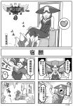  5koma chinese comic highres league_of_legends leng_wa_guo lissandra throne translated 