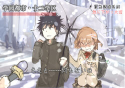  1boy 1girl 1other a_certain_high_school_uniform bag black_eyes black_hair black_jacket blazer blurry blurry_background blush bow bowtie brown_hair brown_jacket buttons commentary cowboy_shot day dot_nose electricity electrokinesis folding_umbrella gakuran gekota grey_background hair_between_eyes hand_up holding holding_microphone holding_umbrella jacket kamijou_touma long_sleeves medium_hair meme microphone misaka_mikoto open_mouth outdoors plaid_clothes plaid_skirt pleated_skirt red_bow red_bowtie school_uniform shaded_face short_hair skirt smile snowing special_feeling_(meme) spiky_hair standing toaru_majutsu_no_index tokiwadai_school_uniform tomato_(lsj44867) translation_request transparent transparent_umbrella umbrella upper_body v-shaped_eyebrows winter winter_uniform 