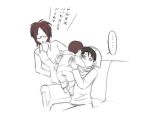  baby family hange_zoe if_they_mated kyomitsu levi_(shingeki_no_kyojin) shingeki_no_kyojin translation_request 