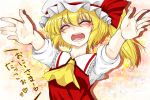  1girl ascot blonde_hair blush closed_eyes flandre_scarlet hat hat_ribbon incoming_hug no_wings outstretched_arms red_eyes ribbon short_hair side_ponytail smile solo sudako_(dai011305) touhou translated wings 