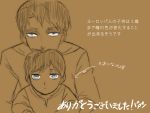  2boys baby family father_and_son grey_eyes kyomitsu levi_(shingeki_no_kyojin) multiple_boys shingeki_no_kyojin translation_request 