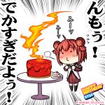  1girl ahoge akaza_akari birthday blowing cake candle chibi double_bun fire food kei-suwabe redhead school_uniform serafuku sweat twintails yuru_yuri 