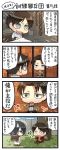  1girl 2boys 4koma ascot bed belt black_eyes black_hair chain comic cuffs eren_jaeger handcuffs jacket levi_(shingeki_no_kyojin) mikasa_ackerman multiple_boys open_mouth prison shingeki_no_kyojin short_hair sweatdrop tears translation_request tree wood young yuupon 