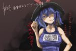  1girl blue_hair hand_on_hip hat looking_at_viewer nagae_iku open_mouth school_swimsuit short_hair solo swimsuit touhou translation_request violet_eyes webclap yohane 