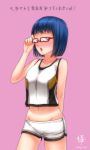  1girl :o adjusting_glasses blue_hair blush free! genderswap glasses gym_uniform mound_of_venus navel qingmingtongzi ryuugazaki_rei short_hair shorts solo translation_request 