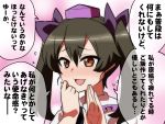  1girl blush brown_eyes brown_hair himekaidou_hatate jeno open_mouth smile solo touhou translation_request twintails 