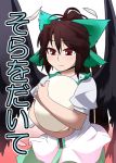  1girl blush bow cover cover_page egg hair_bow jeno long_hair reiuji_utsuho smile solo subterranean_animism touhou translation_request wings 