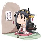  1girl :&gt; black_hair blush cannon chibi cup detached_sleeves flat_gaze hairband haruna_(kantai_collection) kantai_collection long_hair nontraditional_miko note seiza sitting skirt smirk solo teacup translation_request very_long_hair yoshi_tama 