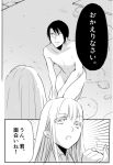  comic emura_subaru glasses hidepoin kneeling long_hair monochrome nude original sawatari_reika school_uniform short_hair translation_request 