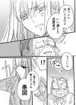  comic hidepoin long_hair monochrome original sawatari_reika school_uniform translation_request 