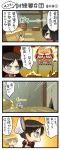  1girl 2boys 4koma armin_arlert black_eyes black_hair blonde_hair blue_eyes brown_hair cheese colossal_titan comic eren_jaeger jacket long_sleeves mikasa_ackerman multiple_boys open_mouth rat scarf shingeki_no_kyojin short_hair translation_request yuupon 