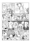  1boy 3girls blush carrying cheek_poke comic dress formal futaba_anzu grabbing hair_ornament heavy_breathing hoshi_shouko idolmaster idolmaster_cinderella_girls leki_(galekimaru) long_hair monochrome moroboshi_kirari multiple_girls mushroom open_mouth poking polka_dot producer_(idolmaster) simple_background smile star suit sweatdrop t-shirt tears translation_request young 