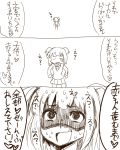  1girl comic getter kurahashi_riko love_lab monochrome school_uniform skirt translation_request 