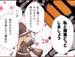  1girl blonde_hair broom comic hat kirisame_marisa kuresento long_hair open_mouth pointing smile touhou translation_request witch_hat yellow_eyes 