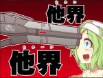  1girl armored_core bandages blue_eyes comic daiyousei gradient gradient_background green_hair gun hair_ribbon injury kuresento open_mouth ribbon short_hair side_ponytail smile sweat touhou translation_request weapon wide-eyed wings 