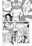  comic jean_pierre_polnareff jojo_no_kimyou_na_bouken joseph_joestar kakyouin_noriaki kuujou_joutarou monochrome rionsan steely_dan translation_request 