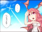  1girl alternate_costume bat_wings breasts cleavage cloudy_sky comic dress head_wings koakuma kuresento long_hair open_mouth red_eyes redhead solo touhou translation_request wings 
