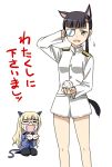  1girl agahari animal_ears blush chibi crying eyepatch glasses long_hair looking_at_viewer open_mouth perrine_h_clostermann sakamoto_mio seiza sitting smile streaming_tears strike_witches tail tears uniform 
