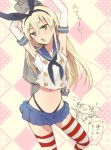  1girl :3 :o armpits arms_up black_panties blonde_hair blush checkered checkered_background elbow_gloves gif365 gloves hairband head_tilt highleg highleg_panties kantai_collection long_hair looking_at_viewer midriff navel open_mouth panties personification rensouhou-chan sailor_collar shimakaze_(kantai_collection) solo striped striped_legwear translation_request underwear white_gloves 
