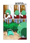  ahoge bulbasaur comic green_hair hide_and_seek highres kazami_yuuka mattari_yufi open_mouth plaid plaid_vest pokemon pokemon_(creature) red_eyes short_hair touhou tree trembling 