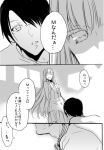  comic emura_subaru glasses hidepoin long_hair monochrome necktie original sawatari_reika school_uniform short_hair translation_request 