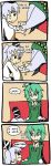  2girls comic english foot_massage green_eyes green_hair hat long_image massage mononobe_no_futo multiple_girls setz soga_no_tojiko touhou white_hair 