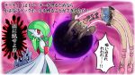  1girl brown_hair character_request commentary_request gardevoir green_eyes pokemoa pokemon pokemon_(creature) pokemon_(game) pokemon_xy pupitar red_eyes sweatdrop tagme translation_request 