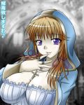  1girl blonde_hair blue_eyes blush breasts castlevania castlevania_iii:_dracula&#039;s_curse cleavage cloak cross cross_necklace hair_ribbon hood hooded_track_jacket jewelry long_hair mocken necklace ribbon ring solo sypha_belnades text violet_eyes 
