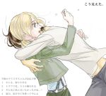  2girls christa_renz hug multiple_girls p-40_(tukinosita-de) shingeki_no_kyojin short_hair surprised tears translation_request ymir_(shingeki_no_kyojin) 