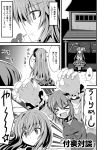  &gt;_&lt; 2girls bow comic dango eating expressionless face_mask food hata_no_kokoro ichimi long_hair long_sleeves mask monochrome multiple_girls open_mouth shirt sitting skirt smile tatara_kogasa touhou translation_request very_long_hair wagashi 