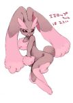  alternate_color amezawa_koma lopunny no_humans pokemon pokemon_(creature) simple_background smile solo translation_request white_background 