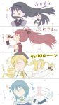  5girls akemi_homura armband black_hair blonde_hair blue_hair bow bow_(weapon) chocolate chocolate_bar closed_eyes drill_hair fingerless_gloves gloves hair_bow hair_flip hair_ornament hairband hairclip highres kaname_madoka long_hair magical_girl mahou_shoujo_madoka_magica mahou_shoujo_madoka_magica_movie miki_sayaka multiple_girls pink_hair ponytail red_eyes redhead sakura_kyouko shield short_hair short_twintails smile snort tomoe_mami twin_drills twintails violet_eyes weapon wind 