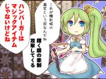  1girl alternate_costume blue_eyes comic daiyousei dress enmaided green_hair hair_ribbon knife kuresento maid ribbon short_hair side_ponytail smile solo touhou translation_request wings 