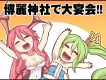  2girls alternate_costume bat_wings breasts cleavage comic daiyousei dress green_hair hair_ribbon head_wings koakuma kuresento long_hair multiple_girls open_mouth outstretched_arms redhead ribbon short_hair side_ponytail sleeveless smile touhou translation_request wings 