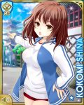  1girl blush brown_eyes brown_hair building buruma card character_name east_asian_architecture girlfriend_(kari) gym_uniform shiina_kokomi short sin-am track_jacket 