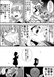  3girls cirno comic greyscale highres konpaku_youmu monochrome multiple_girls niiko_(gonnzou) saigyouji_yuyuko touhou translated 