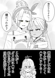  3girls ahoge bindi breasts carole_reaper coat dark-skinned_female dark_skin earrings eye_mask green_eyes hair_bun hairband hand_on_another's_shoulder heaven_burns_red highres jewelry large_breasts long_hair monochrome multiple_girls off_shoulder ooshima_yotsuha parted_bangs speech_bubble translation_request triangle_earrings twintails vritika_balakrishnan yamabuki000913 yuri 