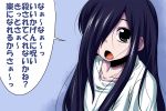  1girl black_eyes collarbone long_hair nishi_koutarou open_mouth purple_hair shirt solo the_ring translation_request yamamura_sadako 