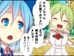  2girls blue_eyes blue_hair bow cirno comic daiyousei dress flower green_hair hair_bow hair_ribbon kuresento multiple_girls open_mouth ribbon rose short_hair side_ponytail sleeveless smile touhou translation_request white_dress wings 