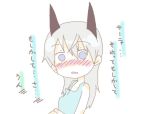  1girl animal_ears blush chibi crying eila_ilmatar_juutilainen happy long_hair open_mouth satoshi_(peso727) silver_hair strike_witches translation_request 