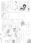  alternate_hairstyle comic futaba_anzu hair_down idolmaster idolmaster_cinderella_girls kanzaki_ranko mashiro_kanna monochrome producer_(idolmaster) shibuya_rin smile takagaki_kaede translation_request 