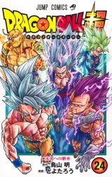  5boys antennae aura bald battle_damage black_bodysuit bodysuit boots broly_(dragon_ball_super) colored_skin copyright_name cover cover_page dougi dragon_ball dragon_ball_super electricity gloves gohan_beast green_eyes green_hair grey_eyes grey_hair group_picture highres legendary_super_saiyan long_hair male_focus manga_cover medium_hair multiple_boys muscular muscular_male no_eyebrows official_art orange_pants orange_piccolo orange_skin pants pointy_ears purple_hair purple_pants purple_shirt red_eyes red_sash sash second-party_source shirt son_gohan son_goku spiky_hair super_saiyan topless_male toyotarou ultra_ego_(dragon_ball) ultra_instinct vegeta veins violet_eyes white_boots white_gloves 