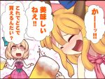  2girls alcohol beer blonde_hair blush bow breasts character_request comic dress hair_bow horns ibuki_suika kuresento long_hair multiple_girls open_mouth orange_eyes orange_hair plaid plaid_dress ribbon smile touhou translation_request 