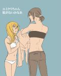  2girls black_bra blue_background bra christa_renz ico_(akira0113) multiple_girls ponytail shingeki_no_kyojin short_hair simple_background sports_bra spot_color translation_request underwear underwear_only undressing white_bra ymir_(shingeki_no_kyojin) 