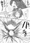  2girls cape comic fang hair_ribbon highres kosshii_(masa2243) laser_beam long_hair mahou_shoujo_madoka_magica miki_sayaka monochrome multiple_girls open_mouth ponytail ribbon sakura_kyouko short_hair smile translation_request walpurgisnacht_(madoka_magica) 