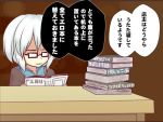  1boy book book_stack brown_background comic glasses kuresento morichika_rinnosuke open_book reading short_hair silver_hair sleeping solo touhou translation_request zzz 